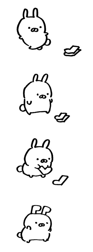 ちがう