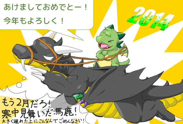 あけましておめでとうございます！！！！！！！！！！！