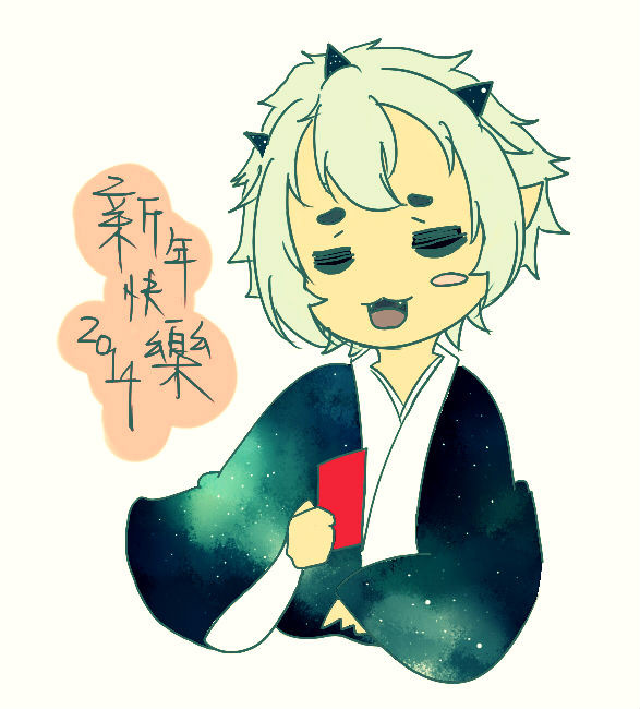 2014 HAPPY NEW YEAR