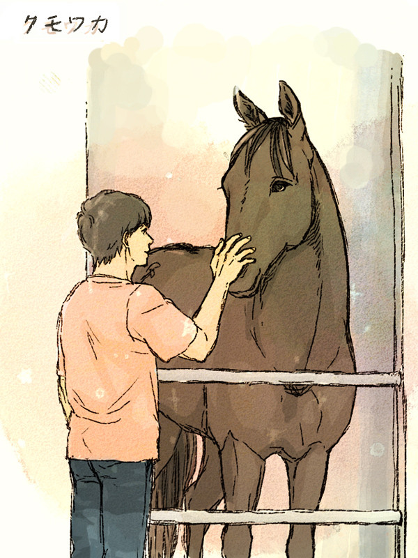 【競走馬】あいうえお絵描き【企画】‐FINAL‐「く」
