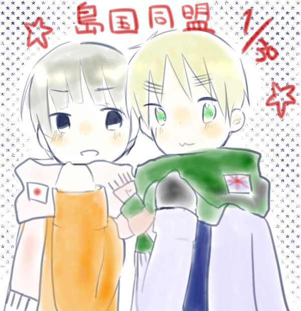 島国同盟‼