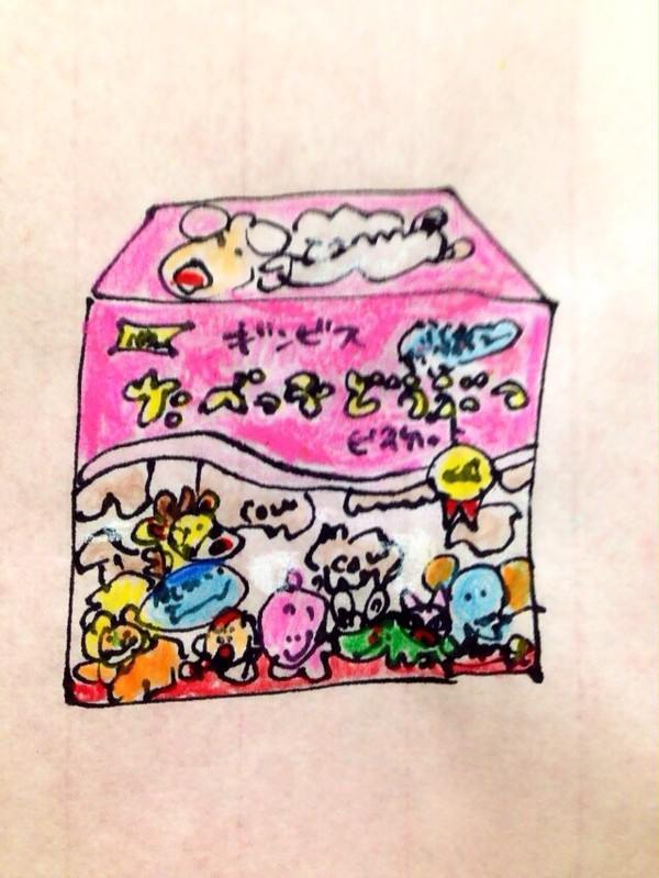 たべっ子どうぶつ