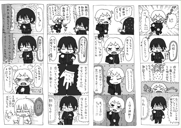 辻ノブ漫画（下品注意）
