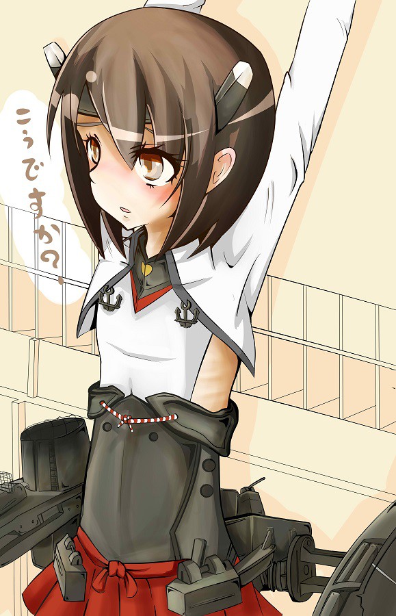 バンザイ大鳳