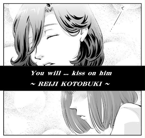 大人ずるい(you will kiss on him)