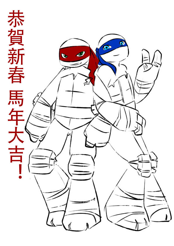 恭賀新春~馬年大吉！