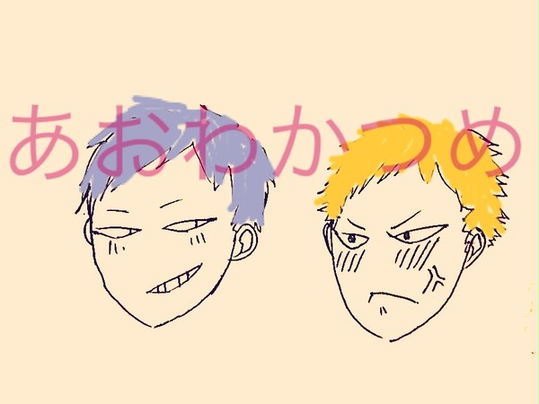 にちじょう