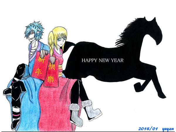 新年賀圖