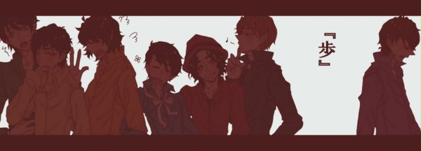 『歩』