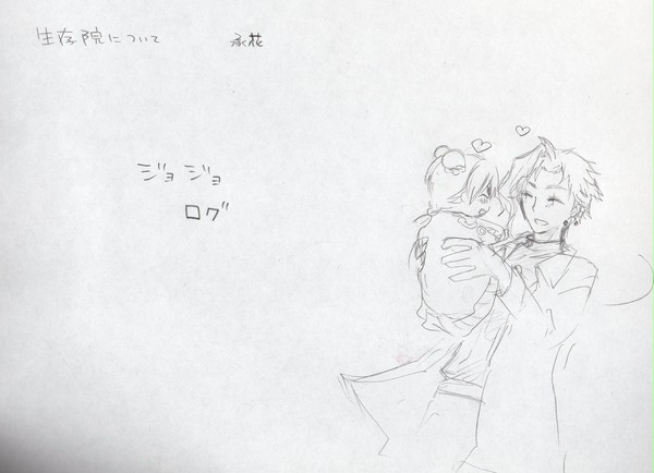 ジョジョ　落書き