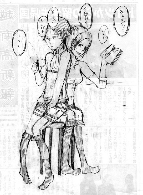 兵長のかまちょ。
