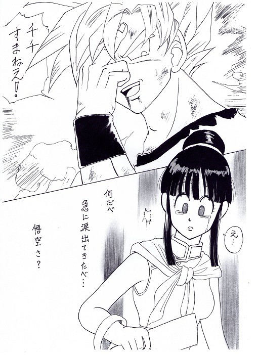 別れ