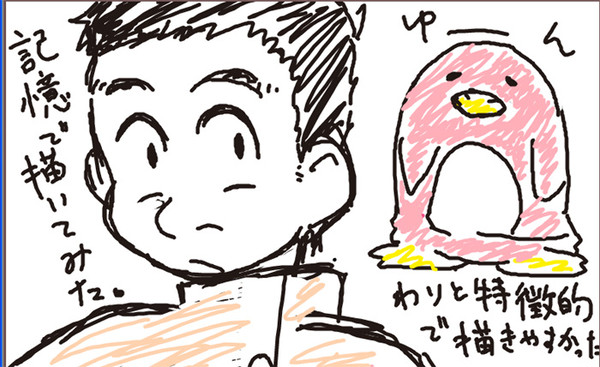 うろ覚え小松さんとユンユーン