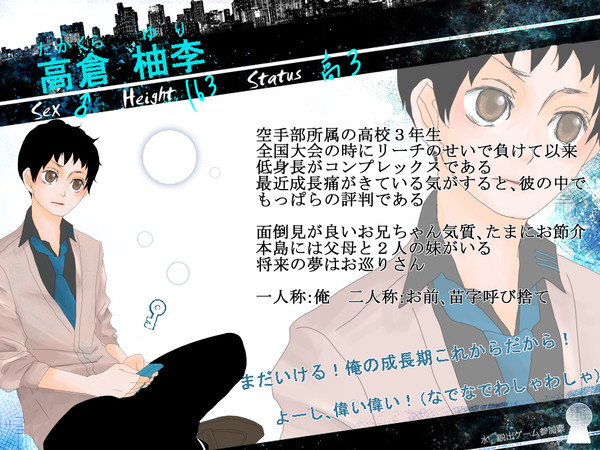 【水槽】高倉柚李【エントリー】
