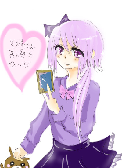 お仲間さんの召喚士イメージ