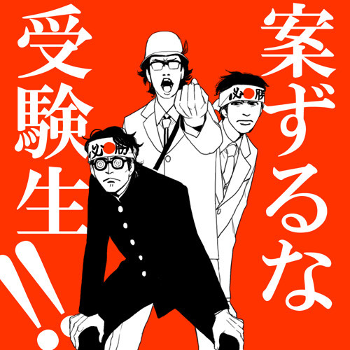 １月