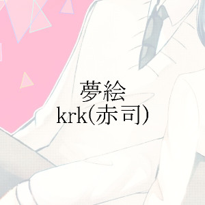 ☆
