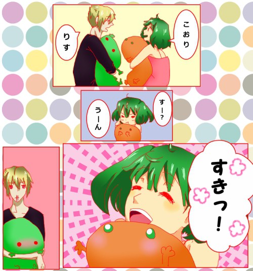 ブレランでしりとり