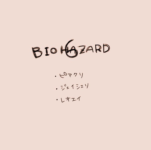 BIOlog
