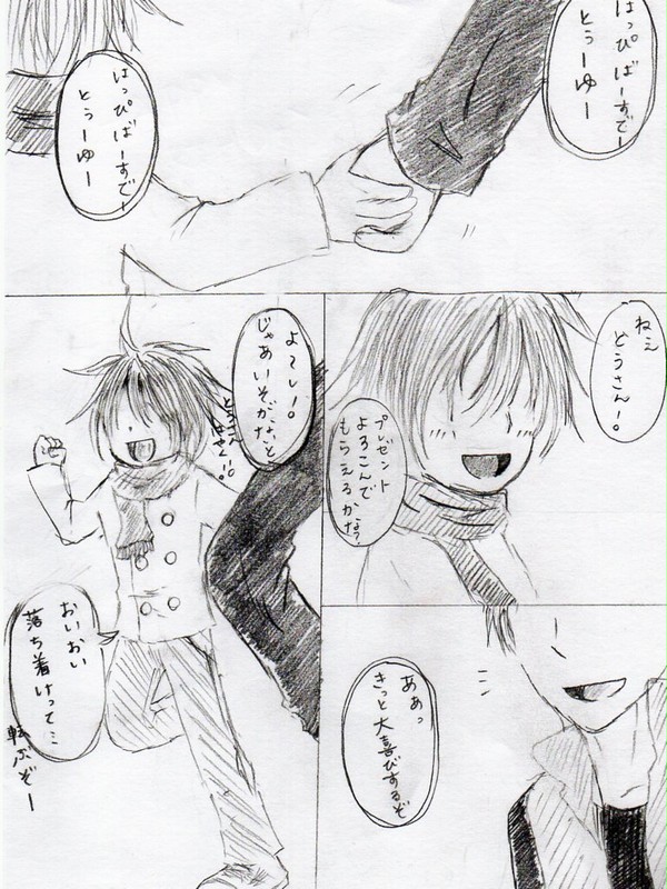 2014.02.01ノノハ誕祝