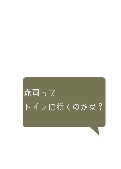 素朴な疑問