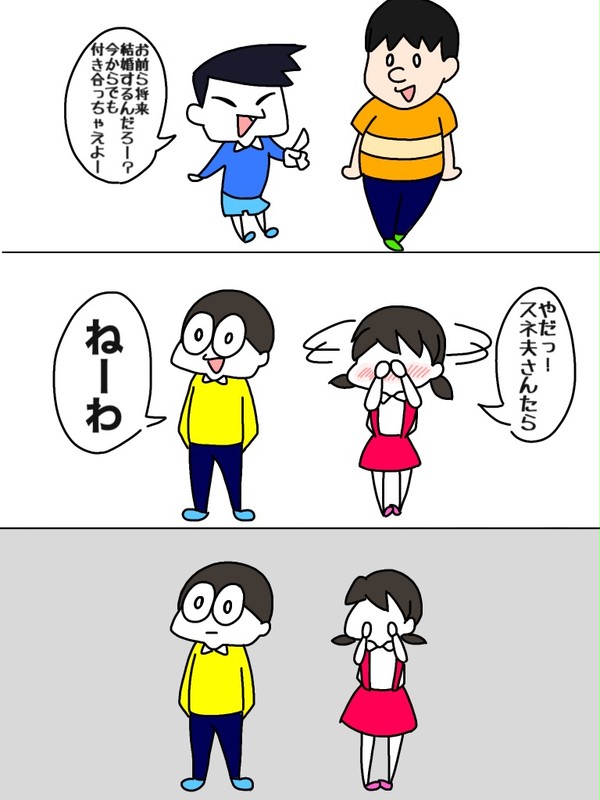 将来は