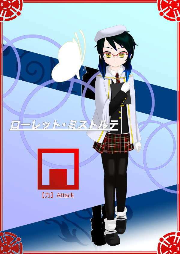 【魔砲学園2.0】ローレット・ミストルテ【教師】