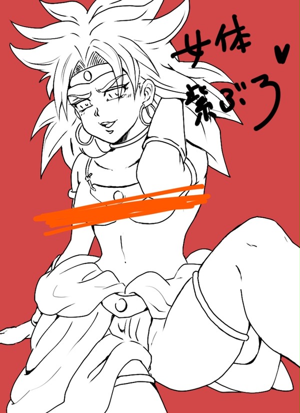 にょた紫ブロリー