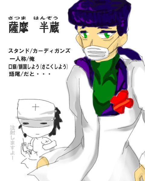 7thjojoの彼