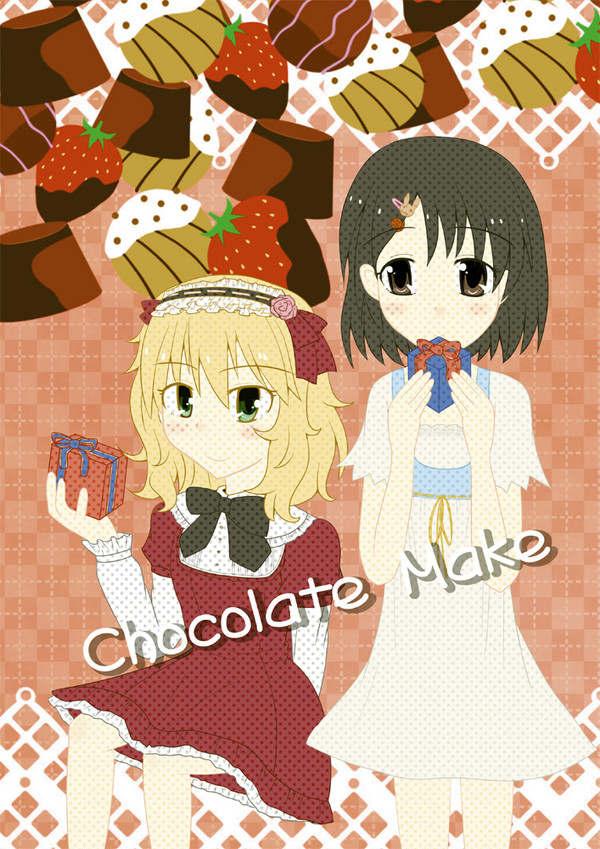 シンデレラステージ新刊表紙