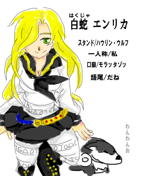 7thjojoの彼女