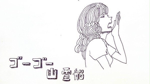 あくび