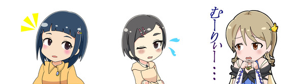 モバマススタンプっぽいの