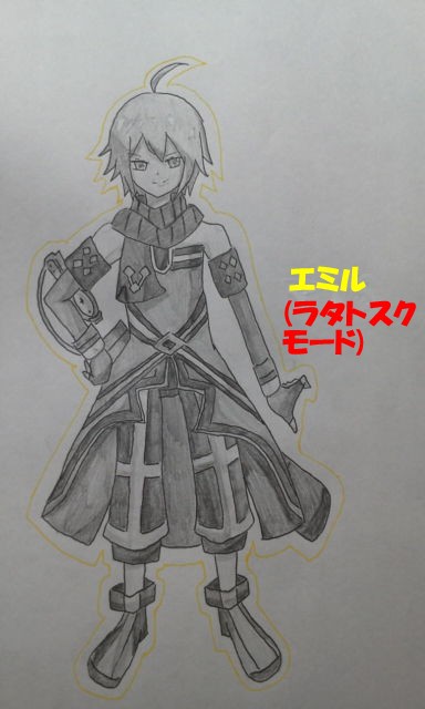 エミル(ラタトスクモード)