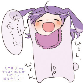 エルソlog1