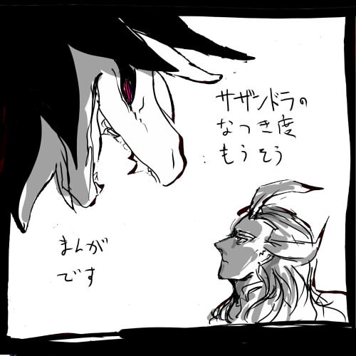 二人の絆