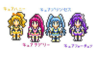 【ドット絵】ハピネスチャージプリキュア！