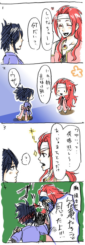 くだらない話