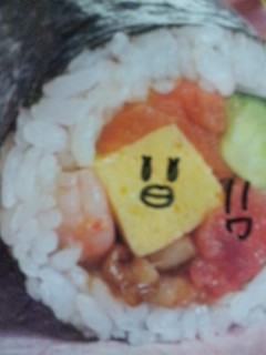 恵方巻き