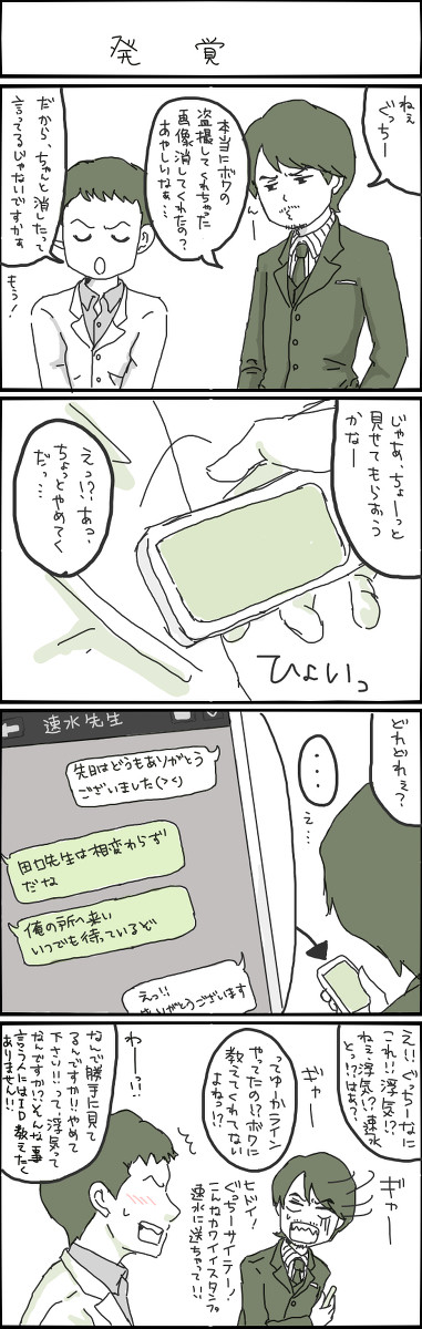 試しにちょこっと。