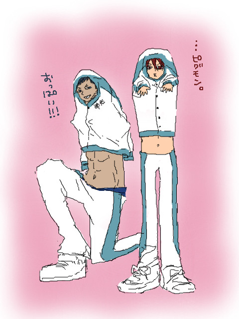 帝光青赤