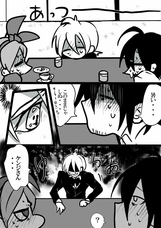 ぎゃぐまんがもどき