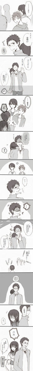 手つなぎでーと【日月】