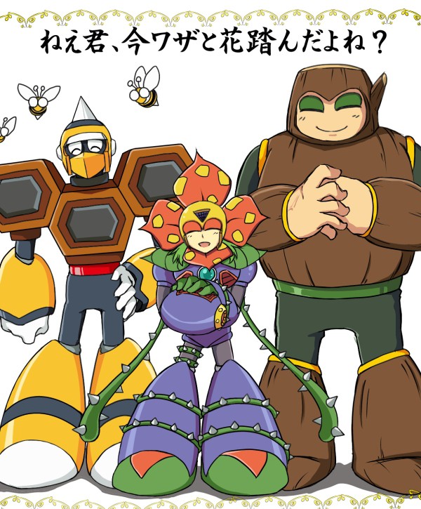 自然は大切に