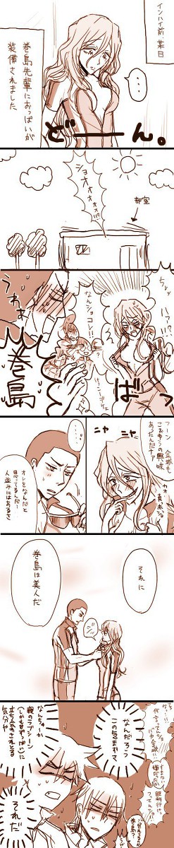 【女体化】巻ちゃんにおっぱいが生える話１