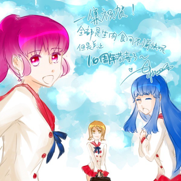 【Precure! happiness charge】嗯哼。