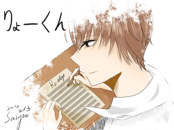 りょーくん Re:alize