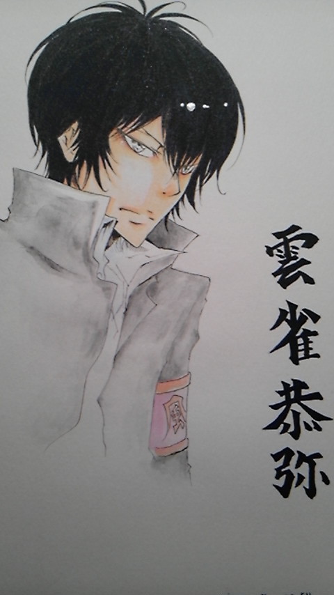 雲雀恭弥