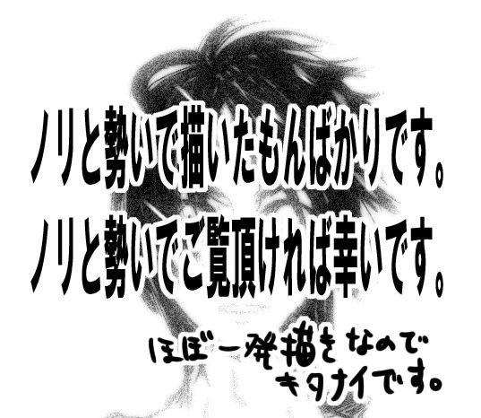 【進撃/腐】リヴァエレ詰