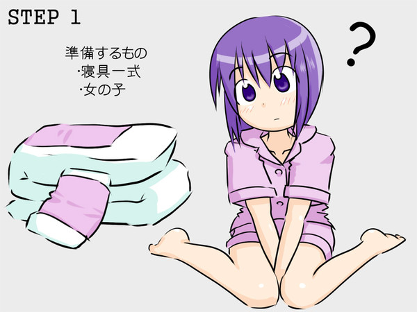えほーまき